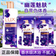 力士（LUX）香氛沐浴露精油持久留香正品依蘭香氛男女學(xué)生洗澡沐浴乳家庭裝 幽蓮魅膚350g+沐浴袋裝200g*2