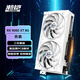 瀚鎧（VASTARMOR）AMD RADEON RX 9060 XT 8GB OC 白色合金 電競(jìng)游戲AI渲染設(shè)計(jì)智能學(xué)習(xí)臺(tái)式電腦獨(dú)立顯卡
