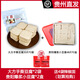 黔麻婆貴州大方手撕豆腐畢節六龍手撕豆干貴陽(yáng)爆漿小豆腐烙鍋燒烤臭豆腐 【2盒爆漿+2袋手撕】豆腐送4蘸料