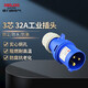 德力西電氣航空插頭插座耦合器連接器 32A 3芯 250V工業(yè)插頭