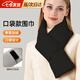 JEEMERY新款羽絲絨圍巾男女時(shí)尚非羽絨冬季護頸圍脖歐美保暖加厚長(cháng)款雙面 【黑色】口袋式棉圍巾 【加絨蓄熱鎖溫，口袋收納便攜】