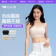 曲線主義無肩帶內(nèi)衣抹胸防滑聚攏隱形無痕文胸 白色【平紋短款】 M碼 
