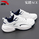 安踏ACE男鞋夏季網(wǎng)面透氣情侶同款休閑鞋經(jīng)典輕便防滑耐磨運動(dòng)鞋 象牙白/新墨水藍-1 ACE 42