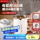 美廚（maxcook）316不銹鋼水杯馬克杯保溫咖啡豆?jié){早餐杯子帶蓋辦公室泡茶500ml