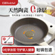 紅廚陶瓷平底鍋不粘鍋無涂層家用煎蛋牛排加深煎炒鍋電磁爐燃氣灶通用 【鈦陶0氟】帶蓋2-3人用 26cm