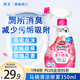 花王（KAO）進(jìn)口馬桶清潔劑350ml 潔廁靈噴霧消臭除異味潔廁液廁所清潔劑