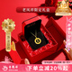 老鳳祥黃金項(xiàng)鏈女新款足金莫比烏斯環(huán)純金吊墜七夕情人節(jié)禮物送女友老婆 足金項(xiàng)鏈約3.2g【情人節(jié)玫瑰禮盒】