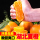 果果牛秭歸湖北夏橙 高山手剝酸甜橙子應(yīng)季當(dāng)季新鮮水果冰糖多汁臍血 9斤 單果65-75mm(力薦)