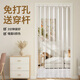 梓晨夏季空調(diào)門(mén)簾隔熱防走冷隔斷擋風(fēng)簾遮擋透明家用PVC掛簾防水防污