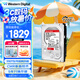 西部數(shù)據(jù)（WD）NAS機械硬盤 WD Red Pro西數(shù)紅盤 8TB 私有云7200轉256MB SATA CMR垂直網(wǎng)絡存儲3.5英寸WD8005FFBX