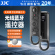 JJC 適用尼康遙控器Z30 Z6II Z7二代 Zf Zfc Z5 Z50 Z6III P1100無線藍(lán)牙快門 微單相機(jī)配件ML-L7