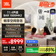 JBL 【新品升級(jí)】BAR 1000MK2回音壁電視音響 7.1.4杜比全景聲家庭影院Soundbar 藍(lán)牙低音炮家用音箱