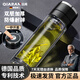 洽苒德國(guó)品質(zhì)玻璃杯泡茶杯一鍵按壓開(kāi)蓋男士雙層耐高溫水杯車(chē)載商務(wù) 【雙層耐高溫】黑色 500ml