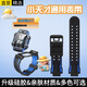 十閃 小天才表帶Z7S/Z7/Z7A/Z9/z8/z6s/z6/z5A/z2/z3/05/D3/Q1A/Q2A/D2A兒童電話手表表帶 雪青藍(lán)