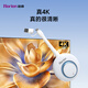 皓麗HT-6原裝無(wú)線(xiàn)投屏器搭配皓麗會(huì )議（附件單拍不退款7倉）