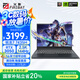 火影T6A 游戲本筆記本電腦3050光追 AI Deepseek 銳龍R7-7435H 3050 16G 512G 2.5K屏 144Hz