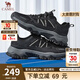駱駝（CAMEL）登山鞋男戶外徒步鞋夏季新款網(wǎng)面透氣運動休閑鞋子七夕禮物 G14S342157 黑色（透網(wǎng)款） 42