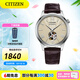 西鐵城（CITIZEN）手表2023年新品經(jīng)典商務(wù)休閑機(jī)械透底皮帶鋼帶男表情人節(jié)禮物 NH9130-17A
