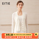愛特愛（EITIE）【鏤空V領(lǐng)喇叭袖針織開衫】顯瘦空調(diào)衫2025夏季新款外套B2501614 珍珠白11 XL (170)