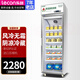 樂創(chuàng)（lecon）醫(yī)藥柜藥品陰涼柜GSP認(rèn)證恒溫風(fēng)冷冷藏柜展示柜藥房藥品柜 單門鋁合金門升級款400L