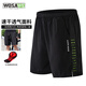 沃薩維（WOSAWE）公路車夏季騎行短褲男透氣休閑騎行服自行車五分褲山地車速降套裝 跨越二代-墨夜黑 一體坐墊 L （適合70-80公斤）