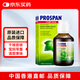 Prospan小綠葉止咳糖漿德國薄荷醇沐舒坦 嬰幼兒童大人化痰止咳嗽藥口服液 咽喉支氣管炎護嗓潤喉潤肺100ml