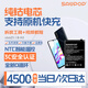 蘇維【3C認證丨當日達次日達】VIVO Y7S/y97/Y93/Y3/Y52s/U3/Y95/u1/Y91/Y5S/Z3/Z5X/Z5I/X/i 手機電池 vivoZ5丨B-H3丨4500mAh丨工具