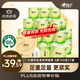 心相印有芯卷紙 衛(wèi)生紙巾 茶語絲享 4層140g*27卷 整箱(包裝新老交替)