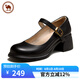 駱駝牌 女士單鞋粗跟法式優(yōu)雅瑪麗珍鞋女休閑皮鞋 P24S051001 黑色 36 