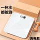 小米寶寶體重秤體脂秤家用健康秤電子秤高精度稱(chēng)重計電子秤嬰兒人體高精度智能體重稱(chēng)健身減肥運動(dòng) 白色-充電款