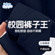 班尼路兒童褲子2025秋款中大童秋季運動(dòng)休閑長(cháng)褲男女童戶(hù)外寬松潮流衛褲