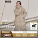 波司登反季冬季羽絨服女長(zhǎng)款過(guò)膝連帽加厚新國(guó)標(biāo)90絨學(xué)生百搭外套