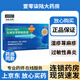 [毒敏克]五維甘草那敏膠囊 0.45g*10粒 1盒裝 蕁麻疹 濕疹過(guò)敏性鼻炎 藥物過(guò) 皮膚瘙癢0.45g*10粒/盒廠(chǎng)家直銷(xiāo)售 廠(chǎng)家直售