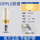 歐普照明（OPPLE）歐普l(shuí)ed燈泡e14e27大小螺口燈泡家用節(jié)能超亮220玉米燈泡三色變光 e14小螺口-暖光【單只裝】 36w