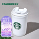 星巴克（Starbucks） 【星巴克本杯】經(jīng)典車載隨行保溫杯 咖啡桌面杯 男女士送禮 355ml經(jīng)典雪地白女神款
