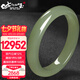 7000年和田玉冰底老料玉鐲子 52-60（精確圈口聯(lián)系客服）