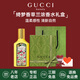 古馳（GUCCI）香水竹韻女士淡香水持久清新 花悅綺夢梔子花罪愛 七夕情人節(jié)禮物 綺夢香草蘭濃香水30ml【禮盒裝】