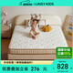 LINSY KIDS林氏兒童床墊椰棕0膠彈簧學(xué)生硬墊 CDK106A小熊床墊13cm 1.5*2m