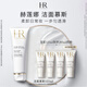赫蓮娜HR潔面泡沫125ml禮盒洗面奶清潔卸妝護(hù)膚品生日禮物送女友