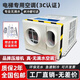 榮盛鼎商用電梯空調1P 1.5匹單冷暖免排水無滴水客梯貨梯觀光梯轎廂專用空調 1.5匹單冷 免排水【帶發(fā)票】