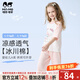 瑁恩·瑁愛(ài)（Mn·Mo）女童純棉睡衣七分袖兒童中袖家居服套裝寶寶夏全棉空調(diào)服 【七分袖】早安爾雅(冰川油桃白) 170 建議身高約160cm