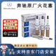 奔馳（Mercedes Benz）原廠火花塞 火嘴 4S店 原裝專用 火花塞（原廠件）四支 奔馳C級(jí) C180 C200 C230