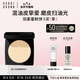 芭比波朗（Bobbi Brown）第3代羽柔蜜粉餅定妝散粉控油持妝1號(hào)色9g生日禮物