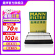 曼牌（MANNFILTER）C27052空氣濾芯空氣格空濾適用現(xiàn)代IX35索納塔8起亞K5智跑
