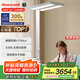 霍尼韋爾（Honeywell）立式護眼臺燈學(xué)習(xí)燈LED全光譜類太陽光落地大路燈兒童臥室書房 【店長推薦】天際光HWL-02Max