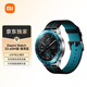 小米（MI）Xiaomi Watch S3 eSIM版 海灣藍(lán) 還原小米汽車全新配色 澎湃OS SU7汽車鑰匙 便攜可靠