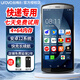 優(yōu)博訊（UROVO）i6310快遞工業(yè)手機韻達申通中通圓通郵政極兔出入庫通用把巴槍pda掃描驛站快遞員專(zhuān)用 優(yōu)博訊i6310高配版【不限快遞】