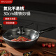 美廚（MAXCOOK）精鐵炒鍋鐵鍋 不易粘炒菜鍋 不易生銹老式熟鐵鍋 家用燃?xì)獬村?平底帶蓋MCC4558(無(wú)涂層) 30cm