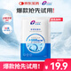 創(chuàng)?？的z原貼敷料1000濃度單片裝術(shù)后修復醫(yī)美生物活性膠原術(shù)后創(chuàng)面修復