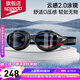 speedo速比濤泳鏡大框Biofuse云感2.0防水防霧女游泳眼鏡男高清游泳裝備 黑色/白色/煙灰色